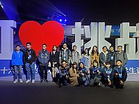 第十六屆「挑戰杯」全國大學生課外學術科技作品競賽於北京航空航天大學舉行